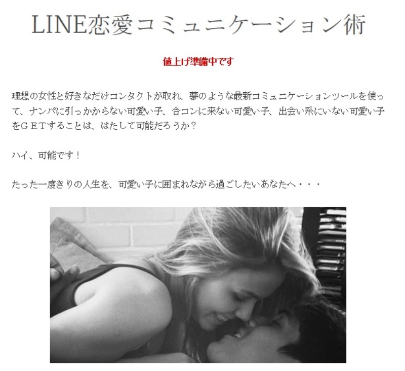 LINER~jP[Vp