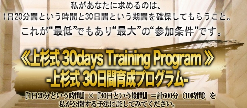 㐙 30days Training Program 